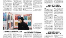 仙桃最新爆料新闻报道,揭秘城市热点事件背后的真相